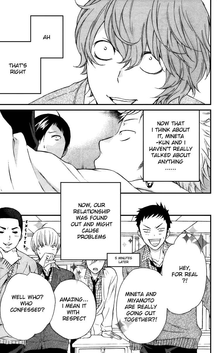 Page 17 Chapter 7 Haru x Kiyo