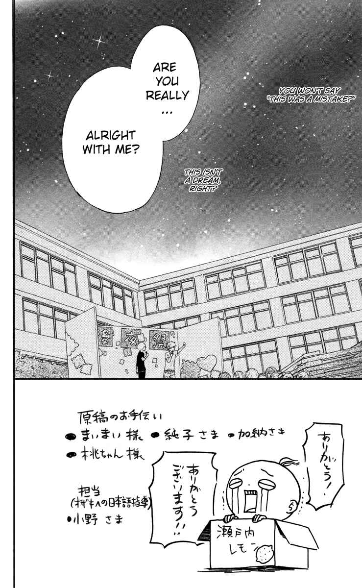 Page 2 Chapter 7 Haru x Kiyo