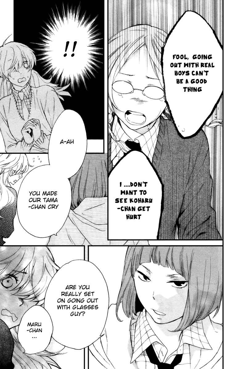 Page 23 Chapter 7 Haru x Kiyo