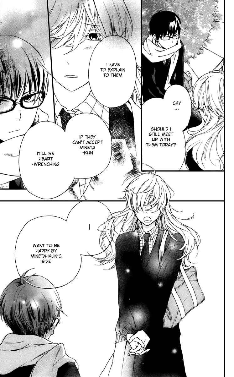 Page 31 Chapter 7 Haru x Kiyo