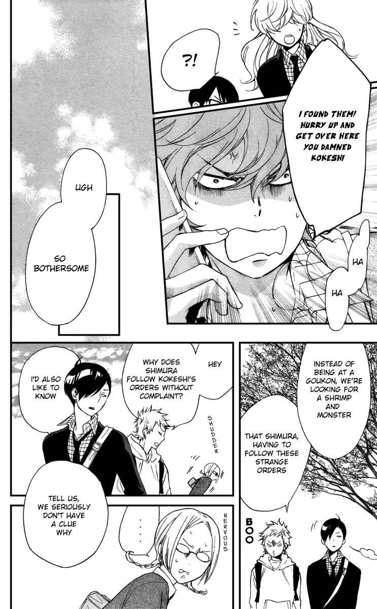 Page 34 Chapter 7 Haru x Kiyo