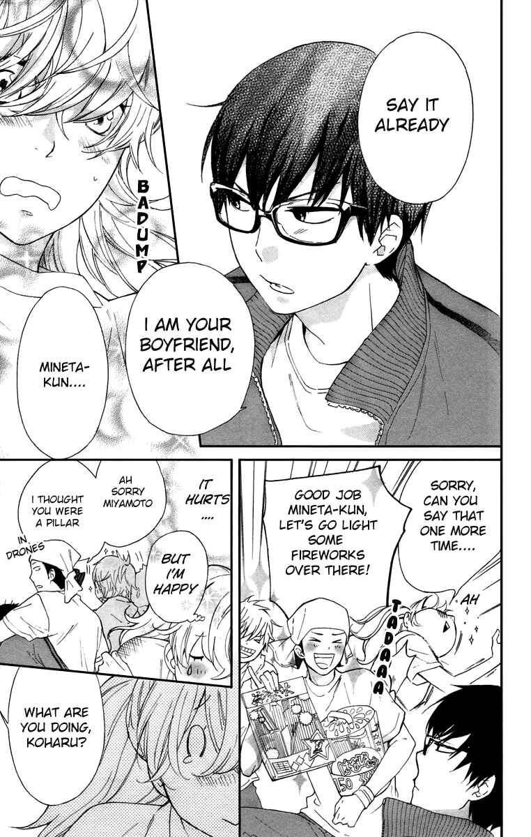 Page 5 Chapter 7 Haru x Kiyo