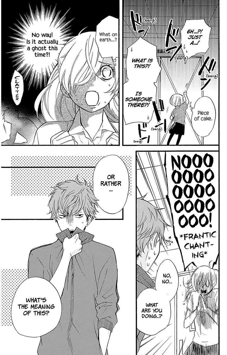 Page 23 Chapter 28 Haru x Kiyo
