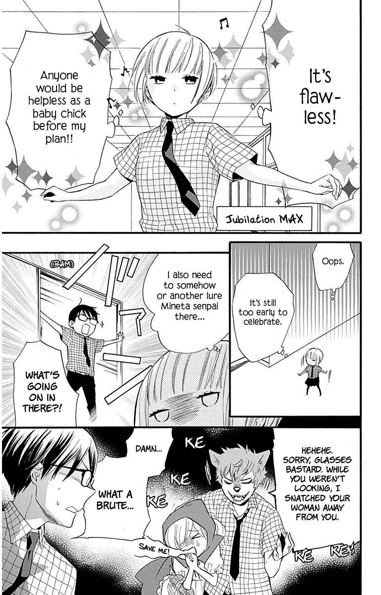 Page 25 Chapter 28 Haru x Kiyo