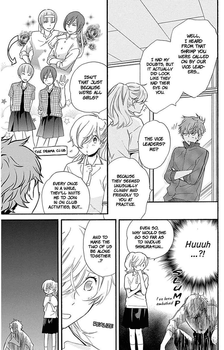 Page 27 Chapter 28 Haru x Kiyo