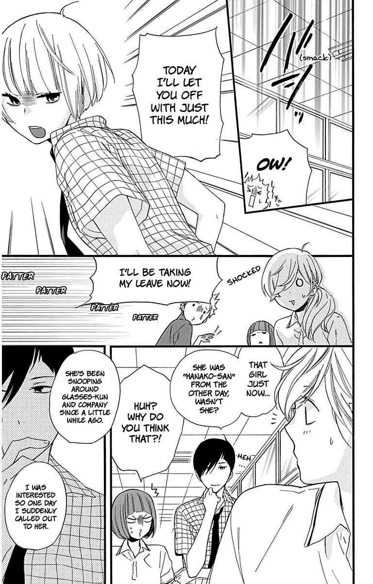 Page 7 Chapter 28 Haru x Kiyo