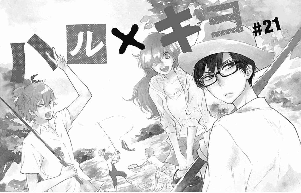 Page 3 Chapter 21 Haru x Kiyo