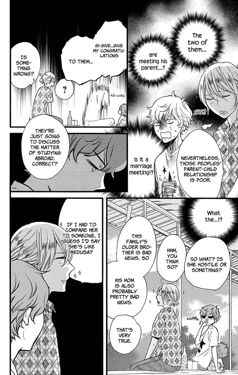 Page 11 Chapter 33 Haru x Kiyo