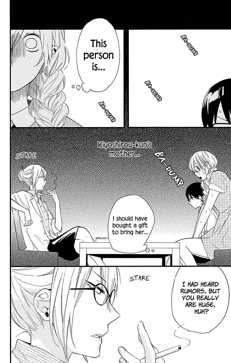 Page 15 Chapter 33 Haru x Kiyo