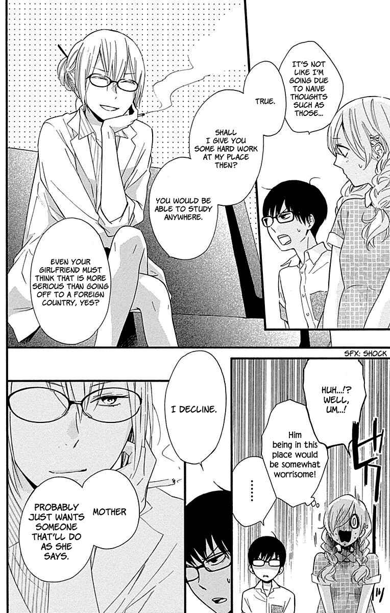 Page 19 Chapter 33 Haru x Kiyo