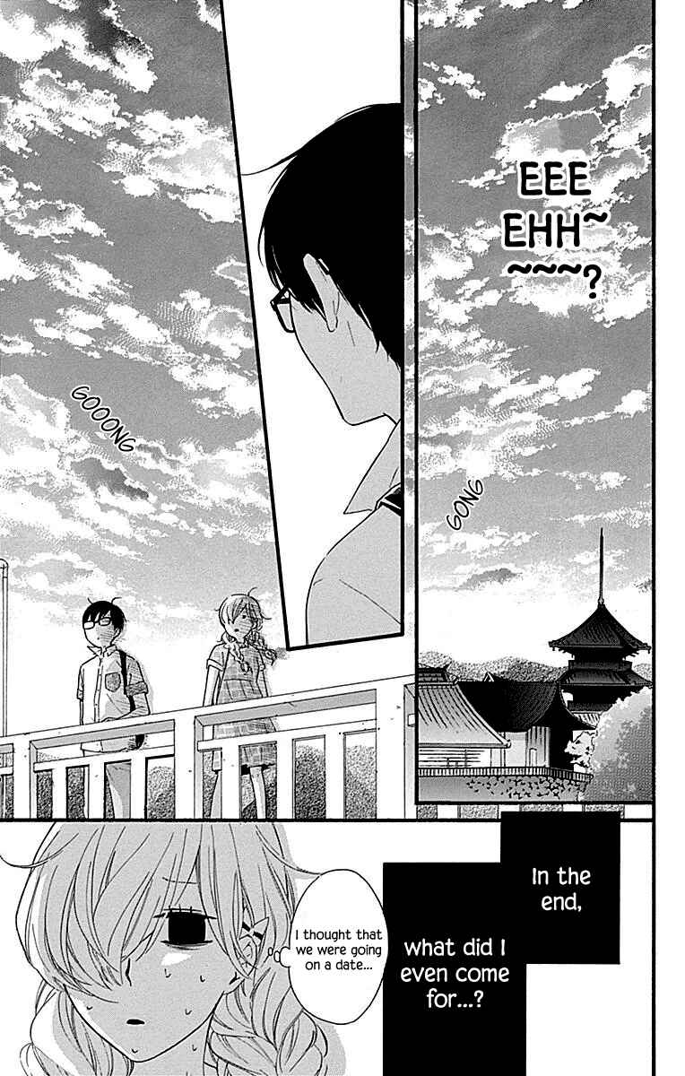 Page 24 Chapter 33 Haru x Kiyo