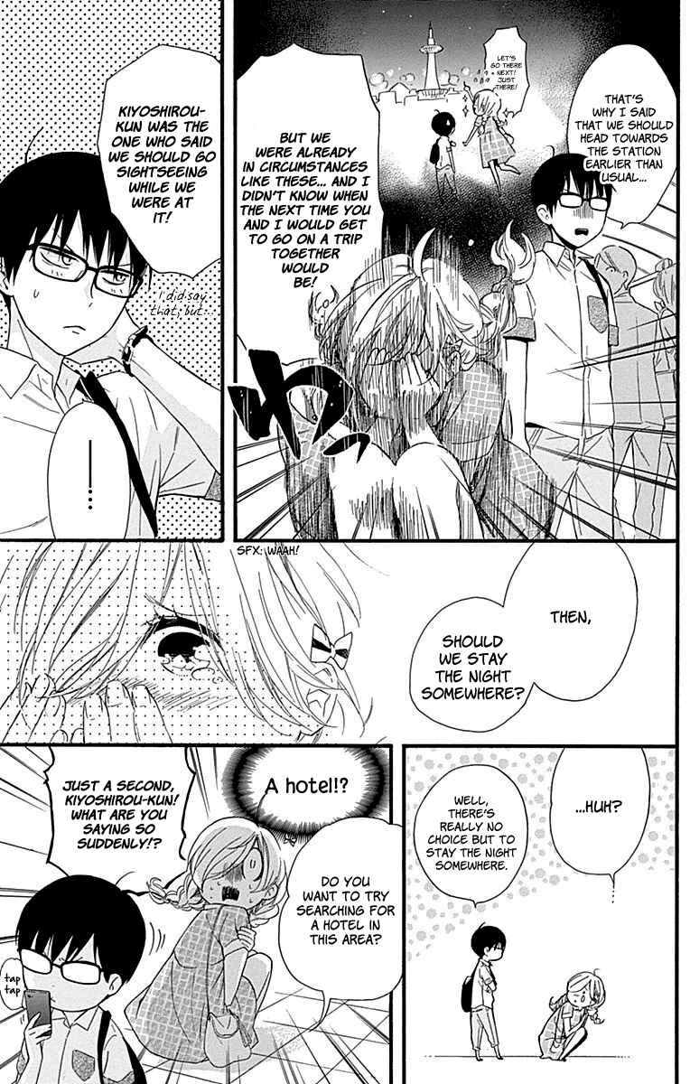 Page 32 Chapter 33 Haru x Kiyo