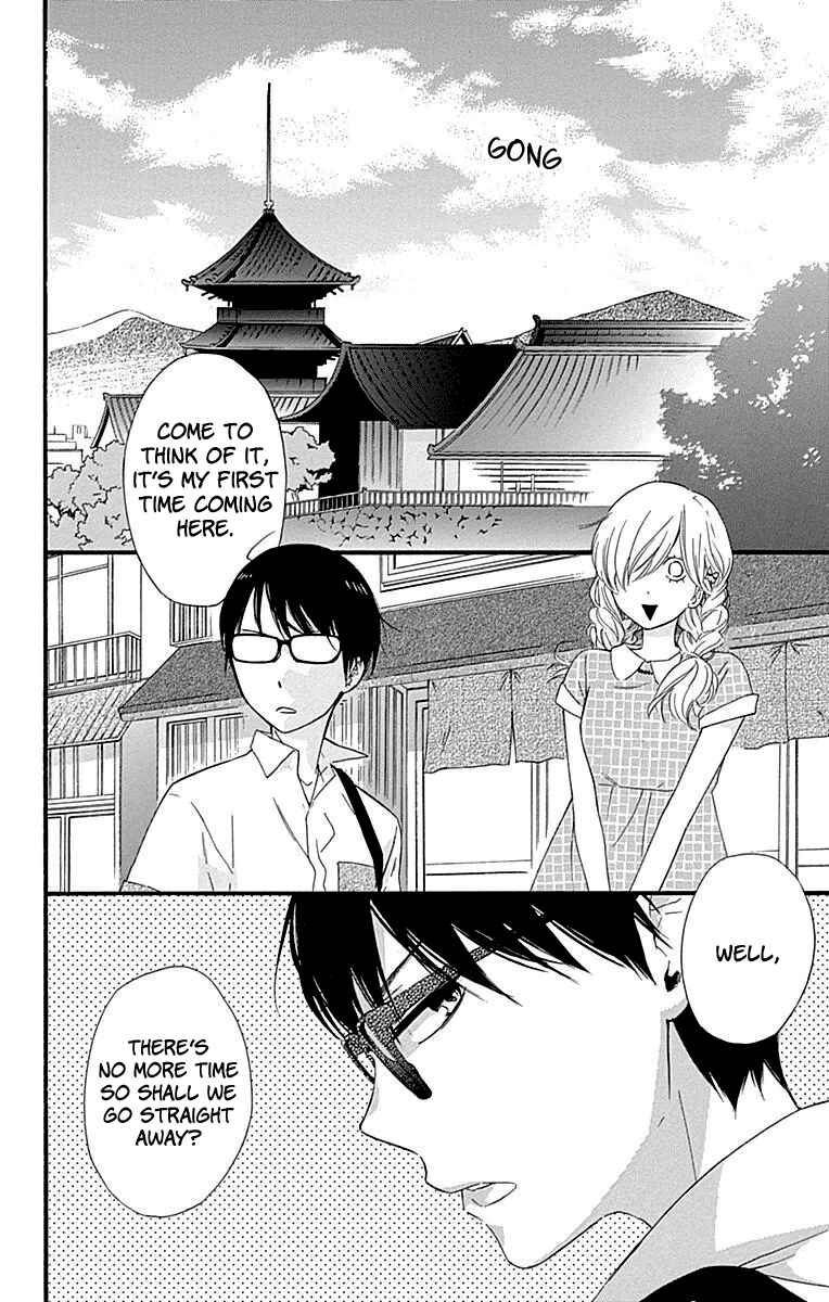 Page 7 Chapter 33 Haru x Kiyo