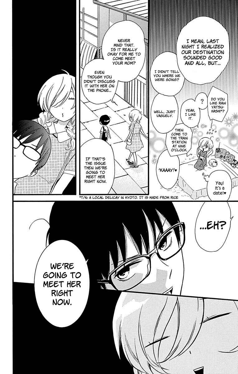 Page 9 Chapter 33 Haru x Kiyo