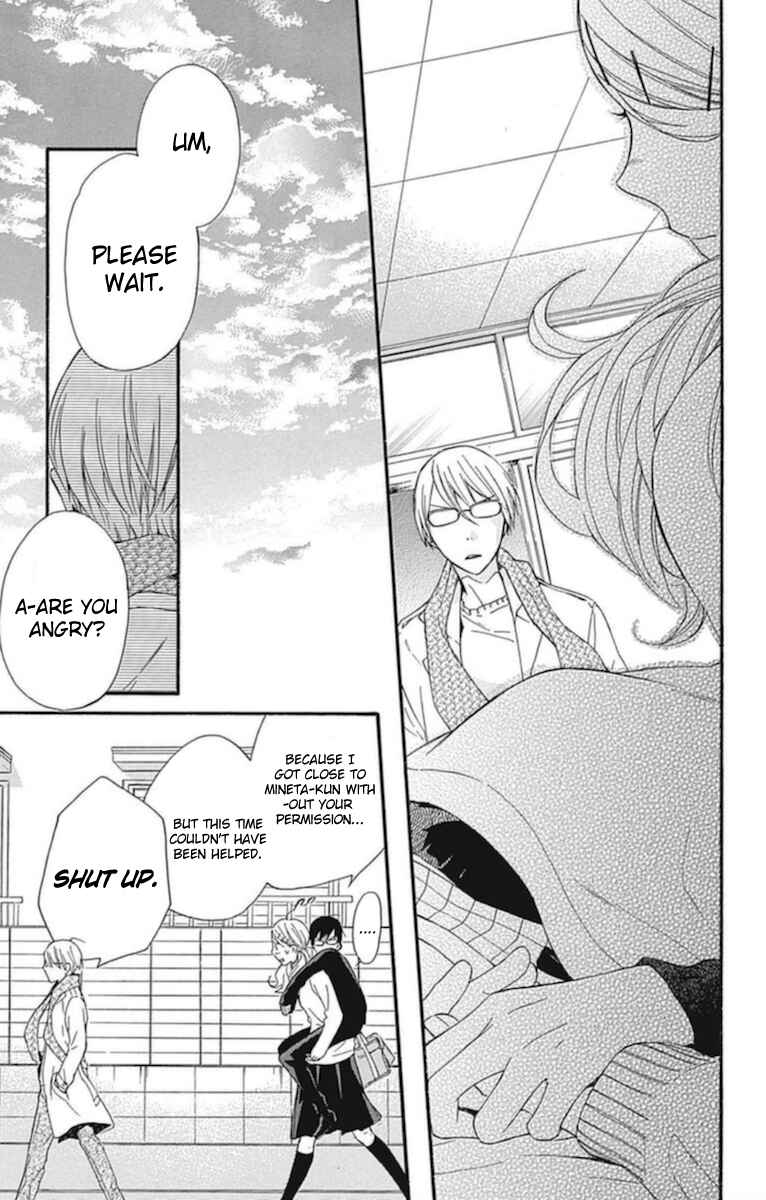 Page 13 Chapter 14 Haru x Kiyo