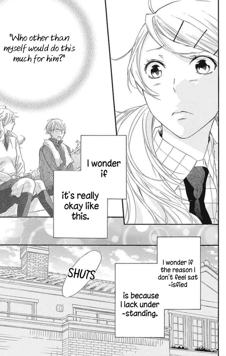 Page 19 Chapter 14 Haru x Kiyo