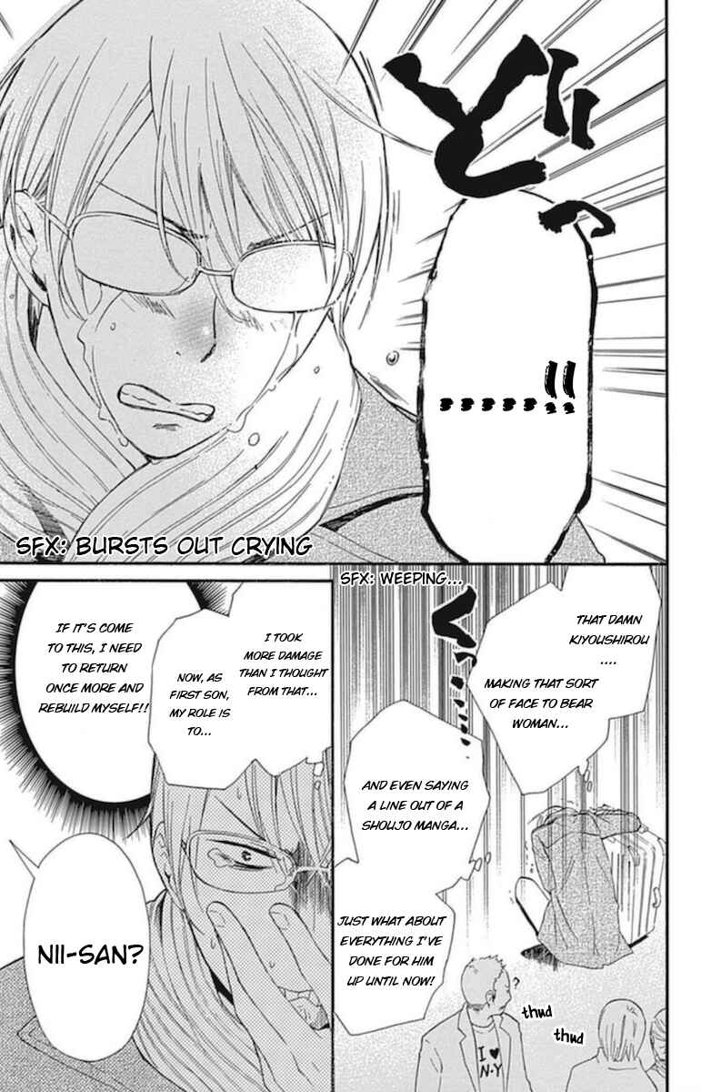 Page 27 Chapter 14 Haru x Kiyo