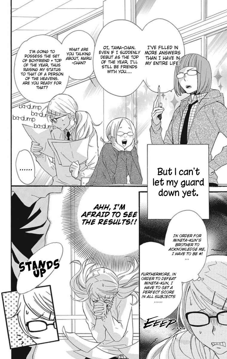 Page 4 Chapter 14 Haru x Kiyo