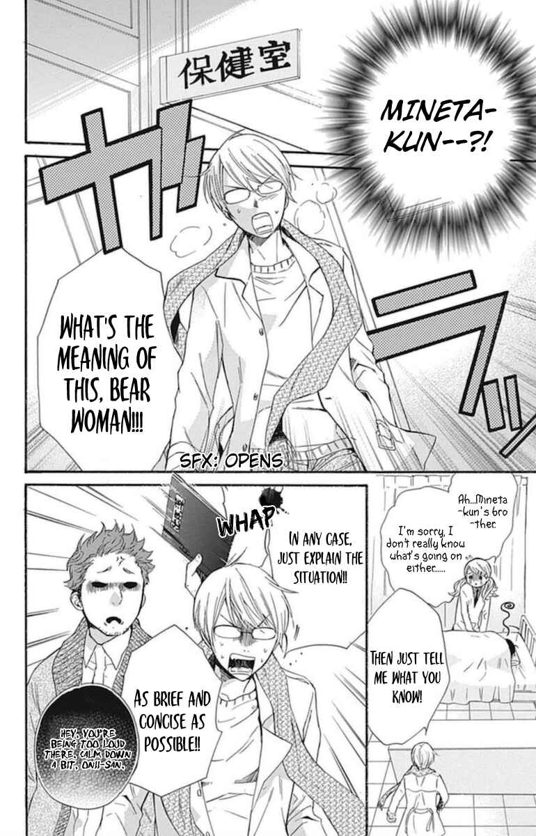Page 6 Chapter 14 Haru x Kiyo