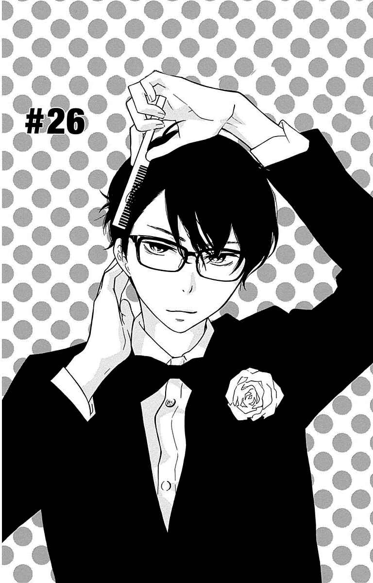 Page 1 Chapter 26 Haru x Kiyo