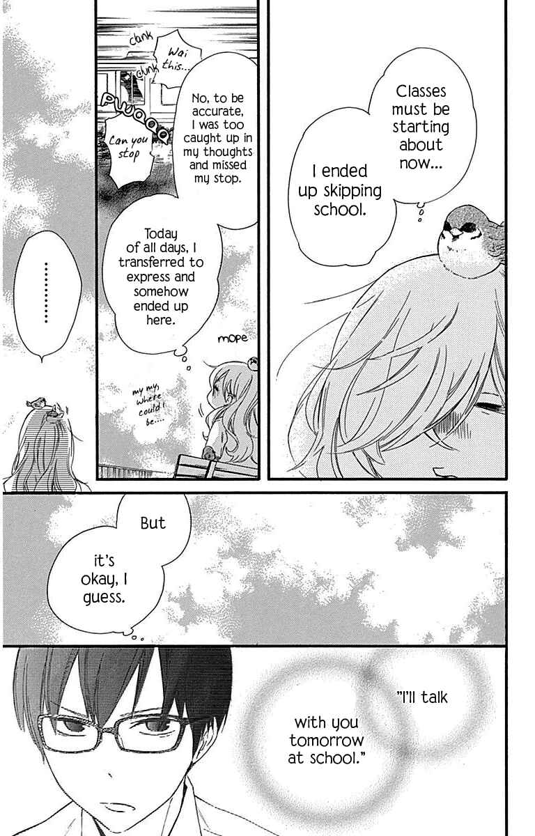 Page 15 Chapter 26 Haru x Kiyo