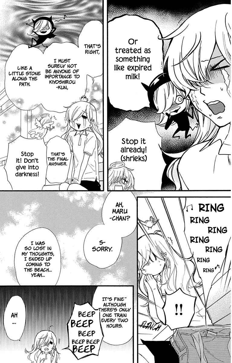 Page 18 Chapter 26 Haru x Kiyo