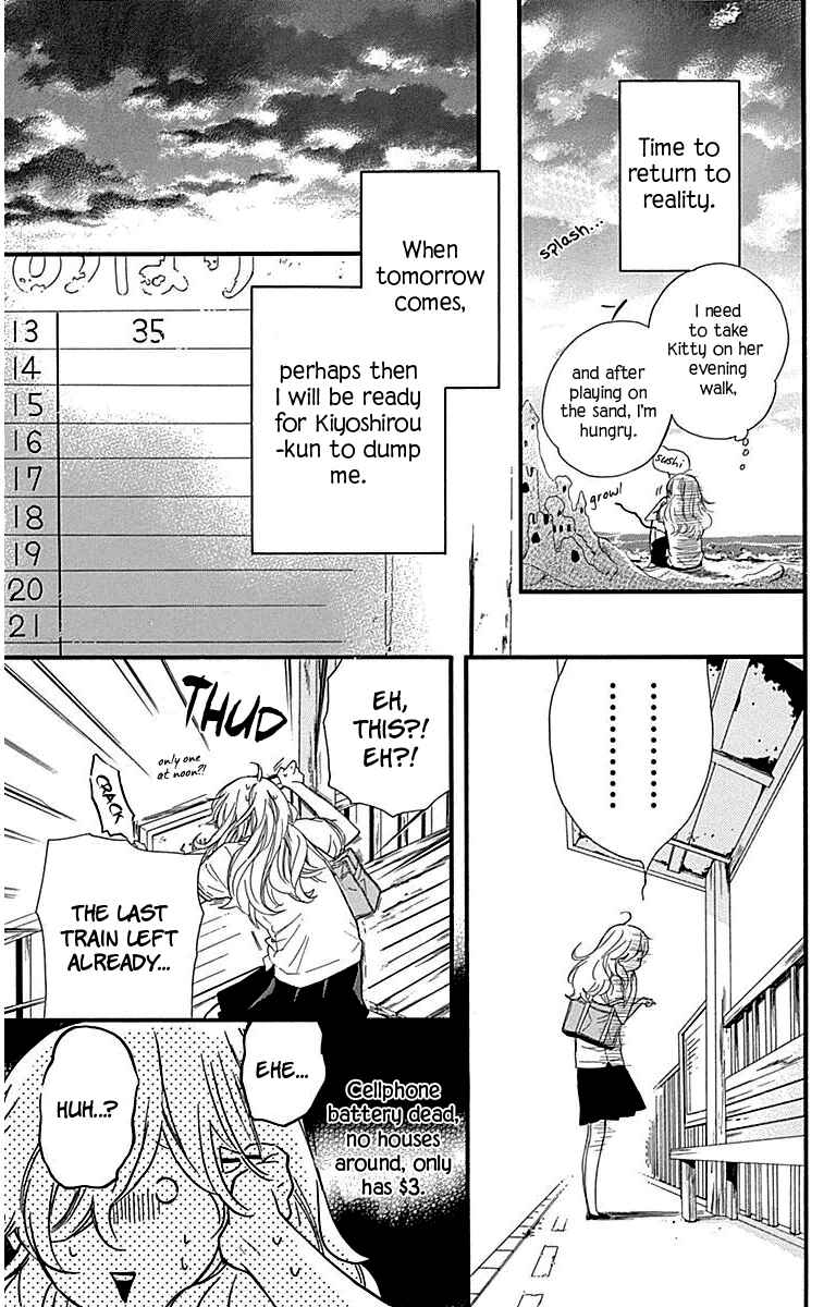 Page 27 Chapter 26 Haru x Kiyo