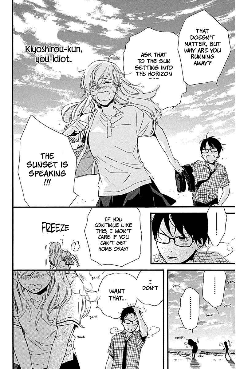 Page 32 Chapter 26 Haru x Kiyo