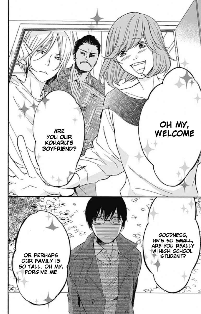 Page 18 Chapter 8 Haru x Kiyo