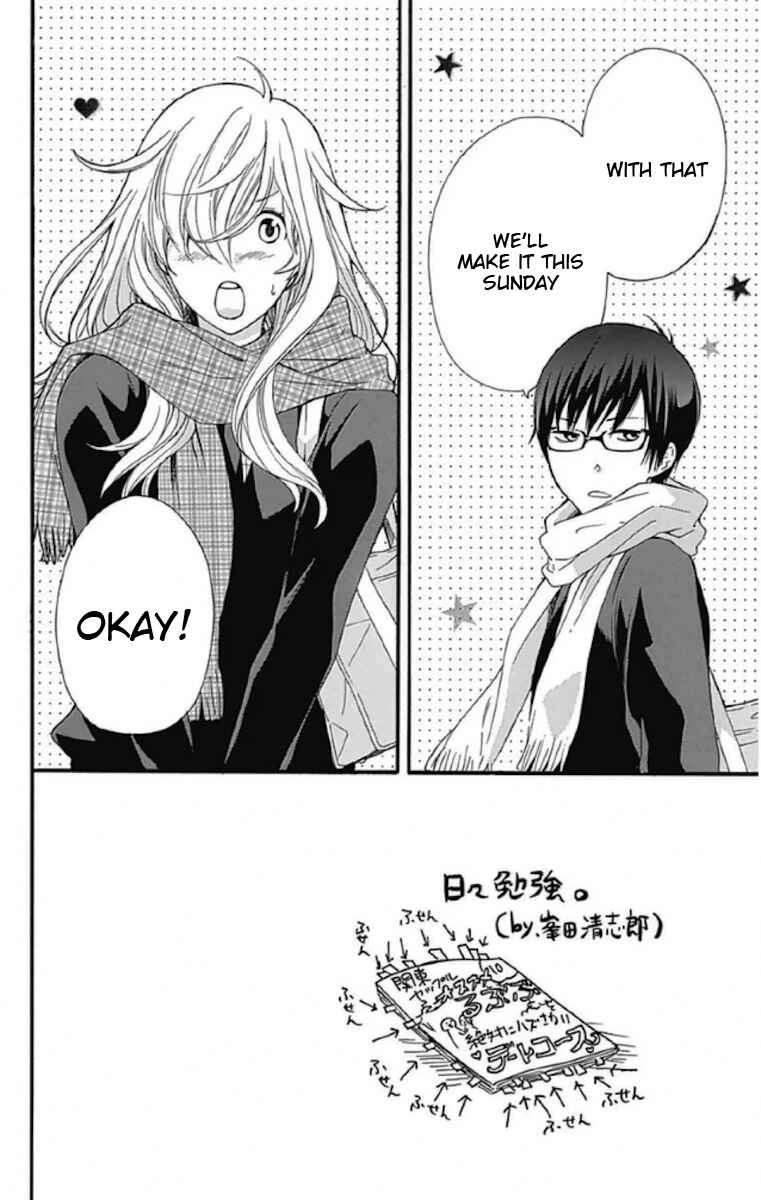 Page 2 Chapter 8 Haru x Kiyo