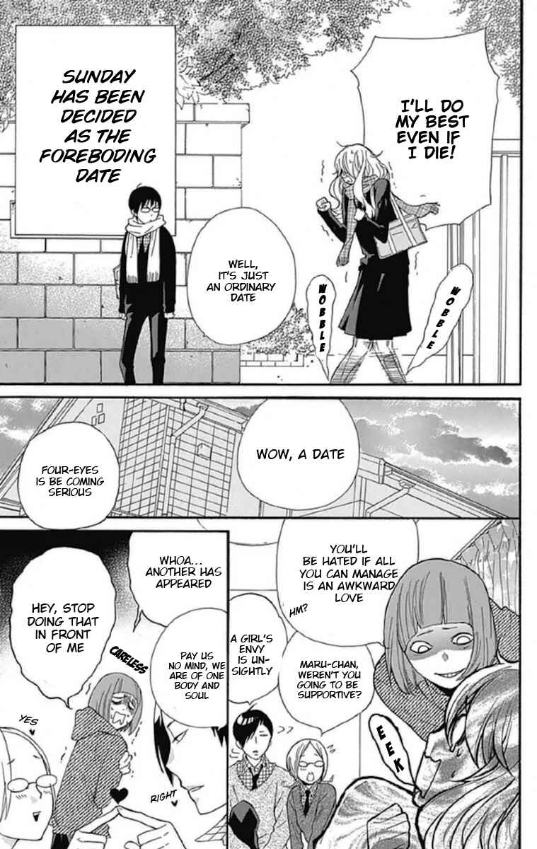 Page 3 Chapter 8 Haru x Kiyo