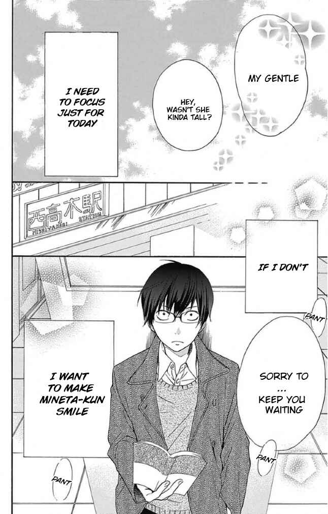 Page 8 Chapter 8 Haru x Kiyo