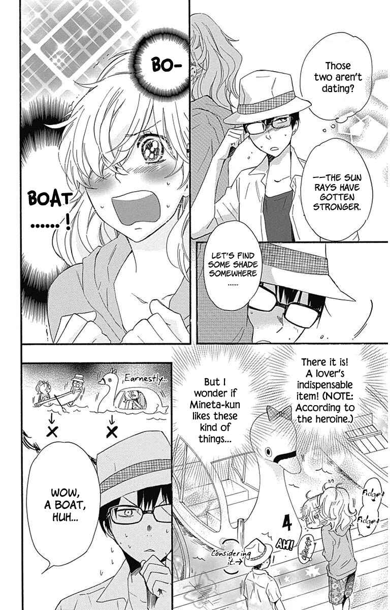 Page 11 Chapter 20 Haru x Kiyo