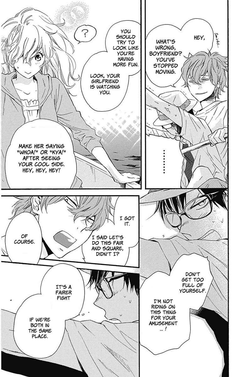 Page 14 Chapter 20 Haru x Kiyo