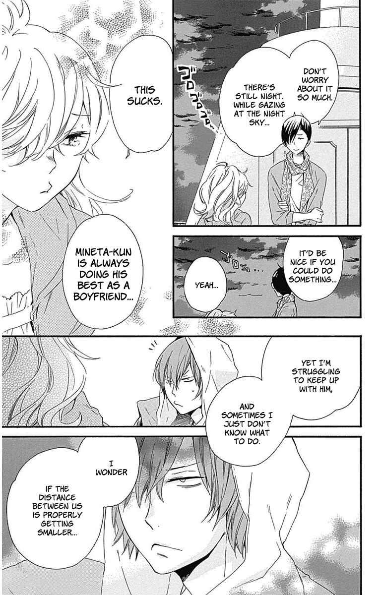 Page 20 Chapter 20 Haru x Kiyo