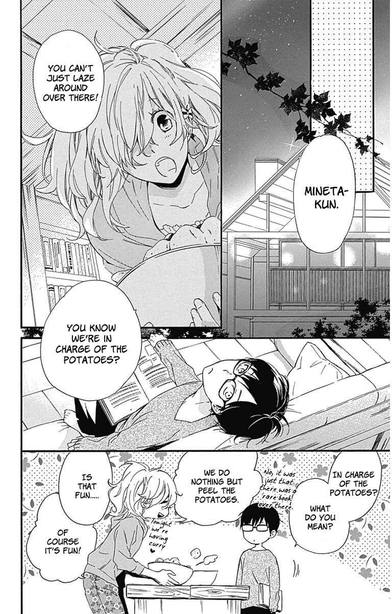 Page 25 Chapter 20 Haru x Kiyo