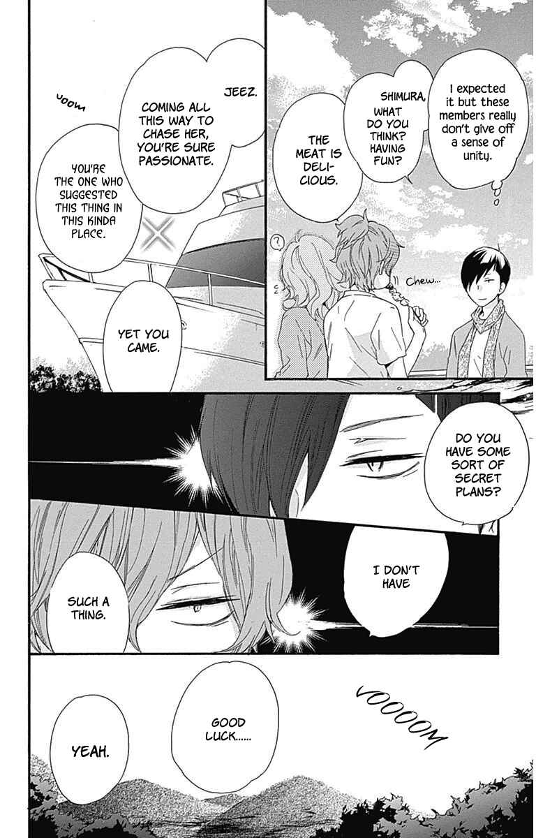 Page 9 Chapter 20 Haru x Kiyo