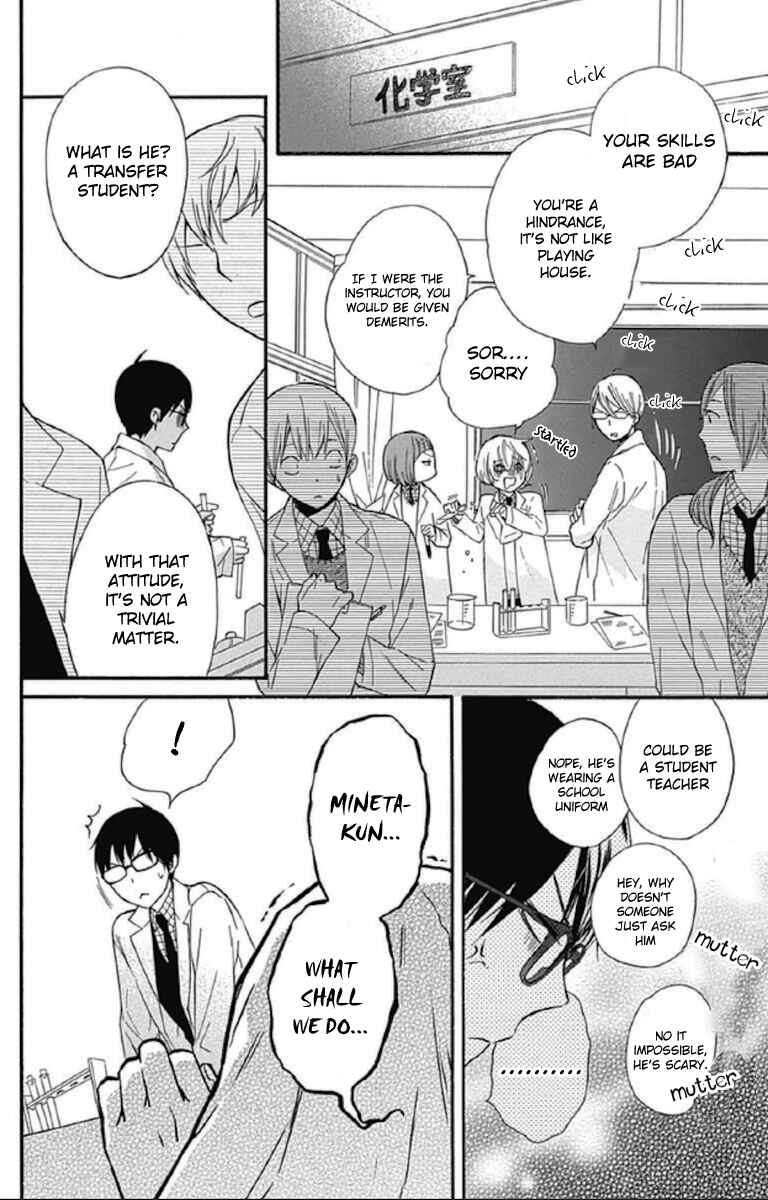 Page 12 Chapter 12 Haru x Kiyo