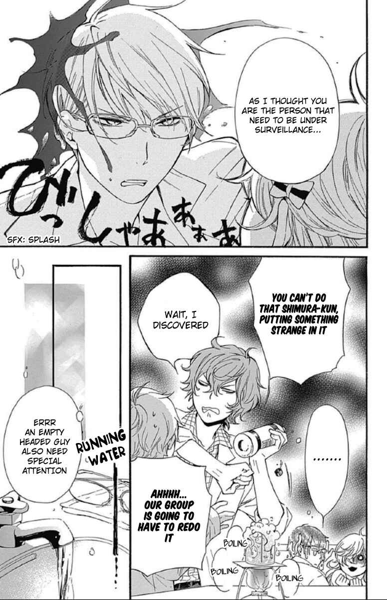 Page 15 Chapter 12 Haru x Kiyo