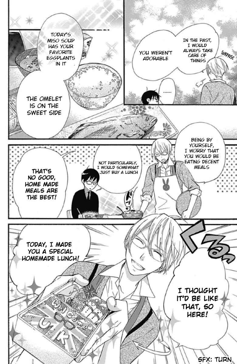 Page 4 Chapter 12 Haru x Kiyo