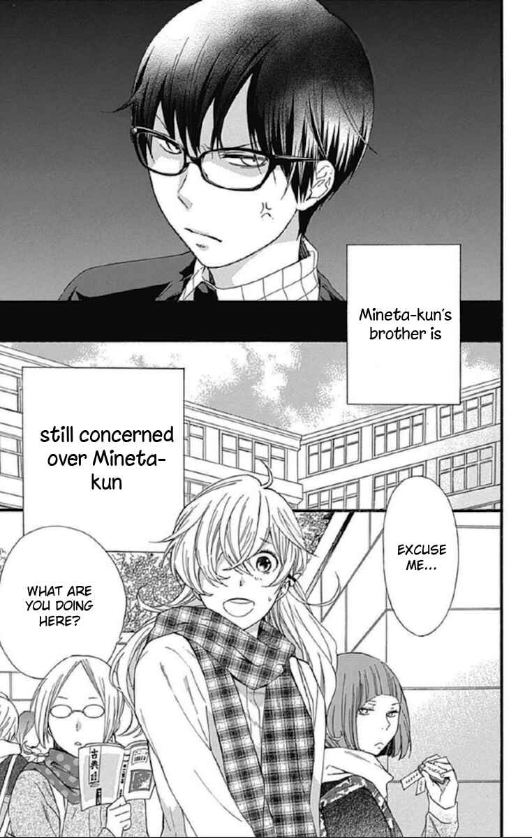 Page 5 Chapter 12 Haru x Kiyo