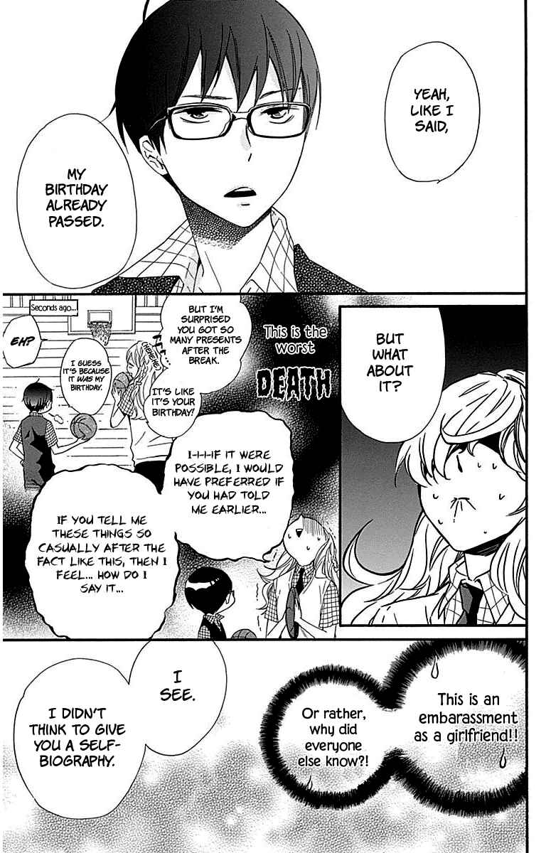 Page 13 Chapter 23 Haru x Kiyo