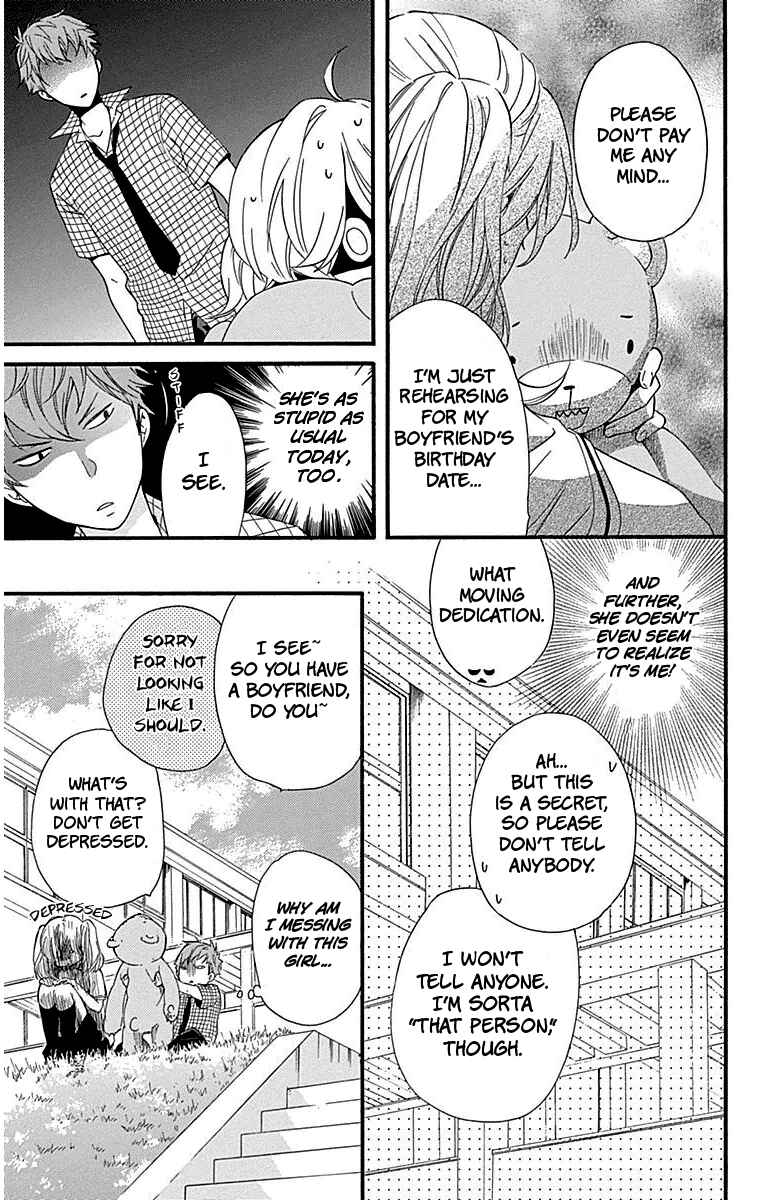 Page 23 Chapter 23 Haru x Kiyo