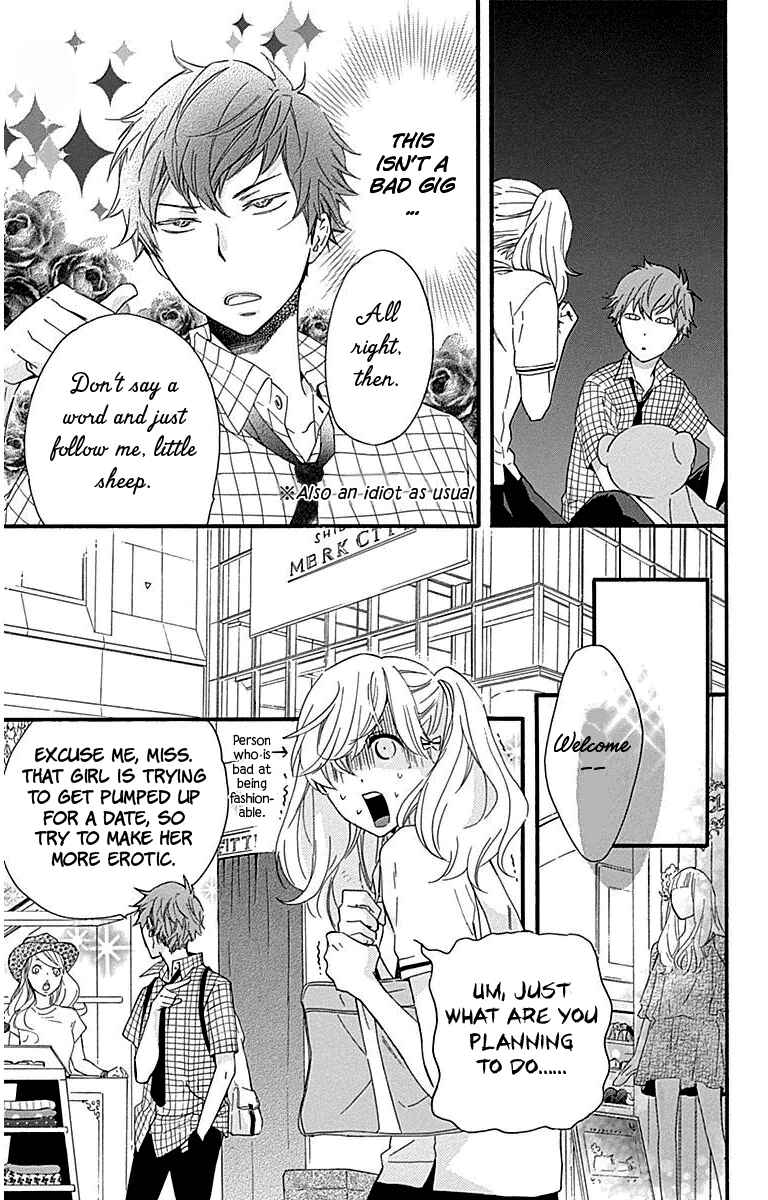 Page 25 Chapter 23 Haru x Kiyo