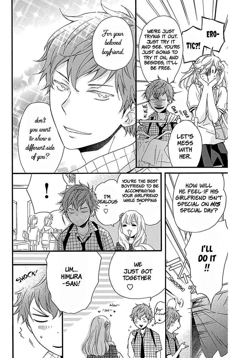 Page 26 Chapter 23 Haru x Kiyo