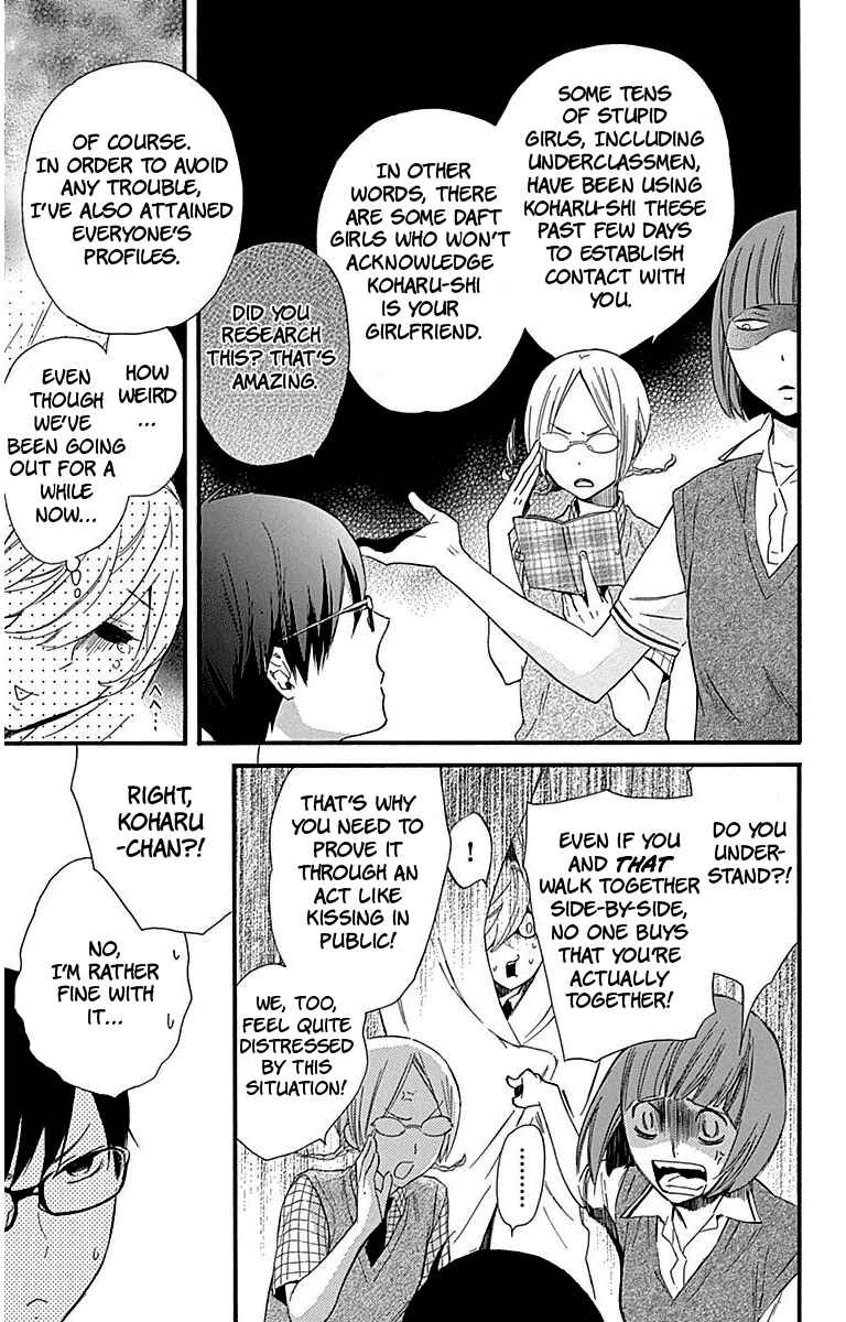 Page 5 Chapter 23 Haru x Kiyo