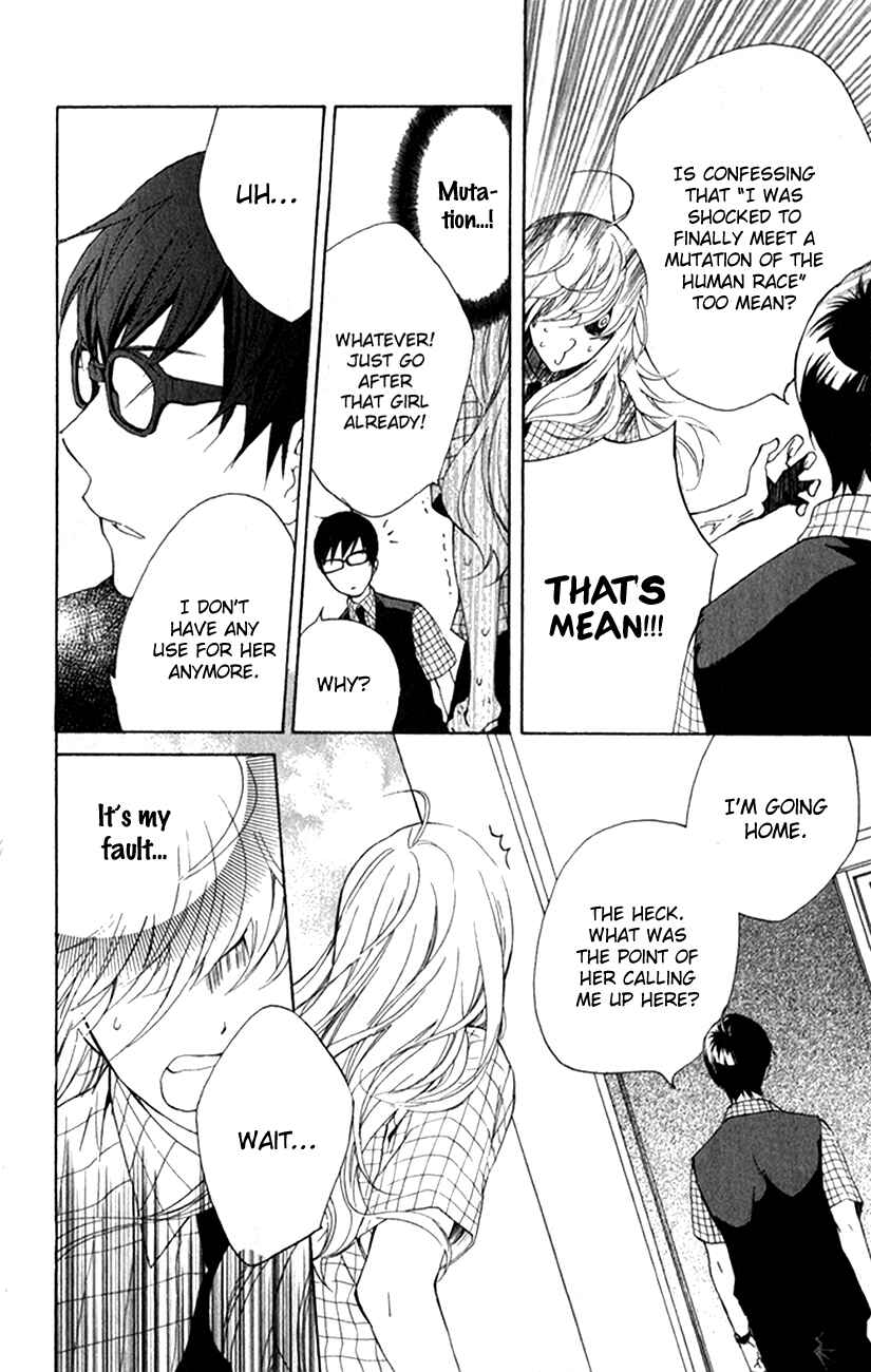 Page 16 Chapter 2 Haru x Kiyo