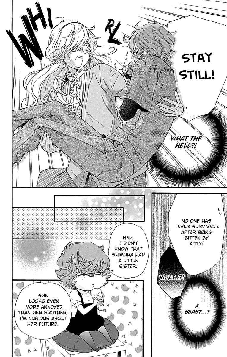 Page 12 Chapter 16 Haru x Kiyo
