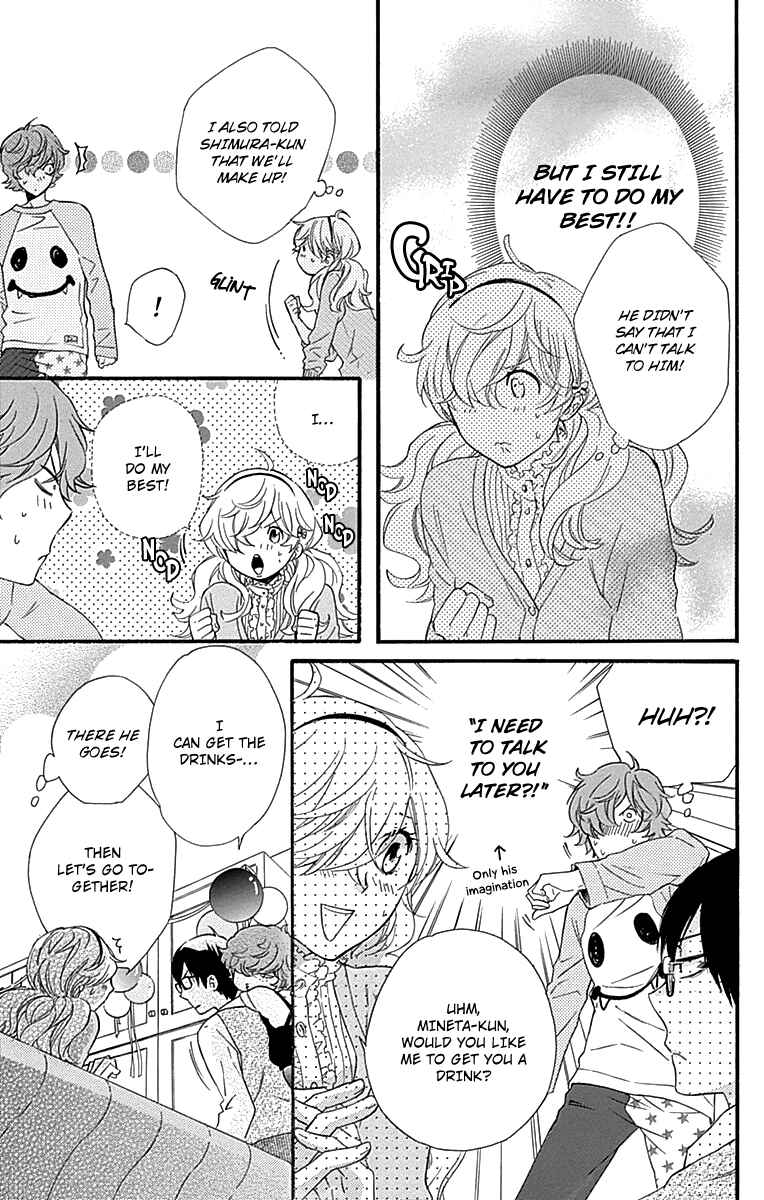 Page 17 Chapter 16 Haru x Kiyo