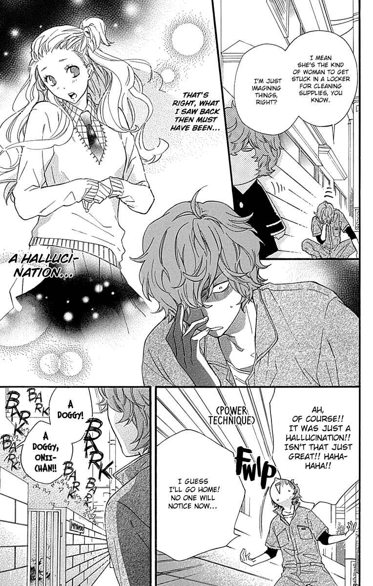 Page 9 Chapter 16 Haru x Kiyo